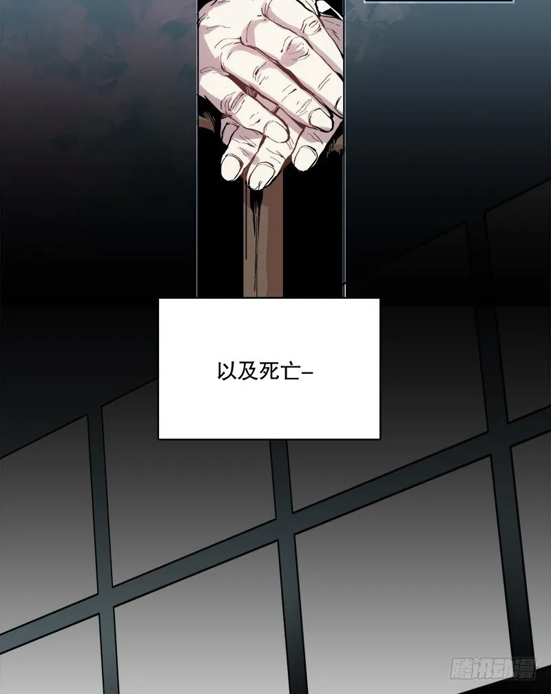 幻觉（一） 第7页