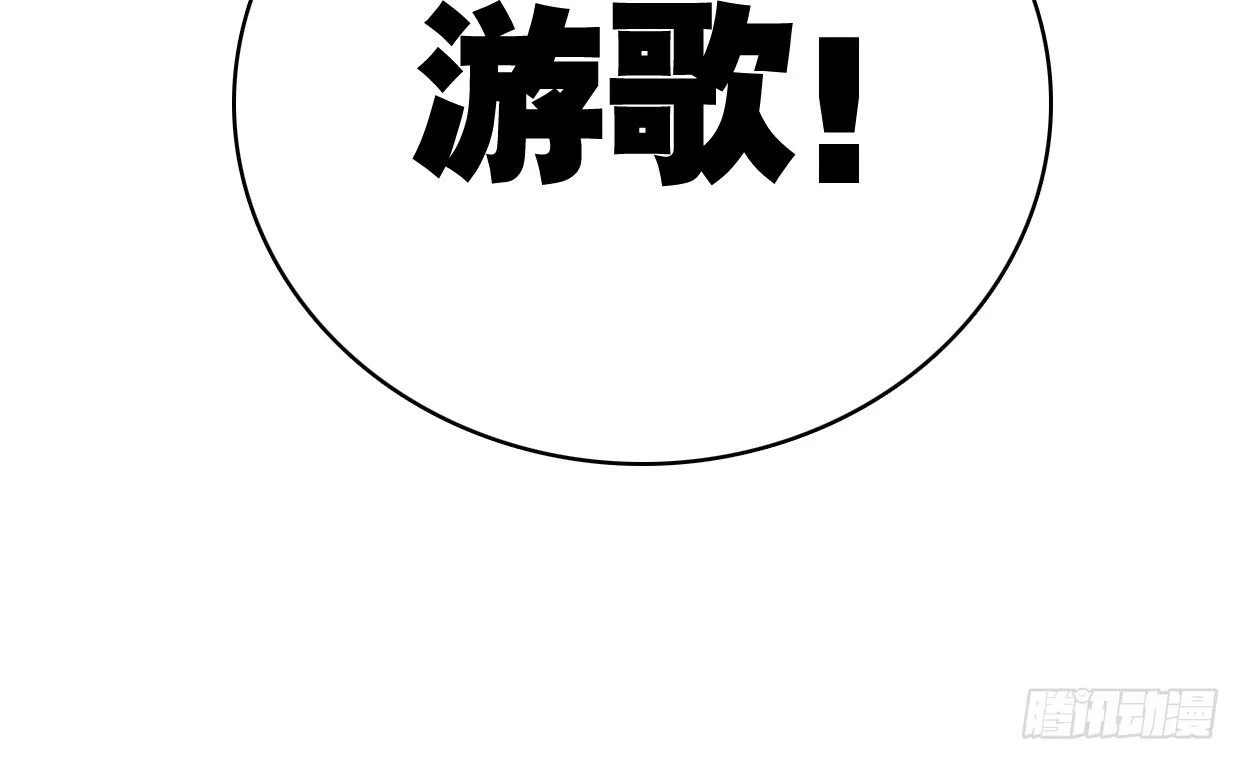 幻觉（一） 第16页