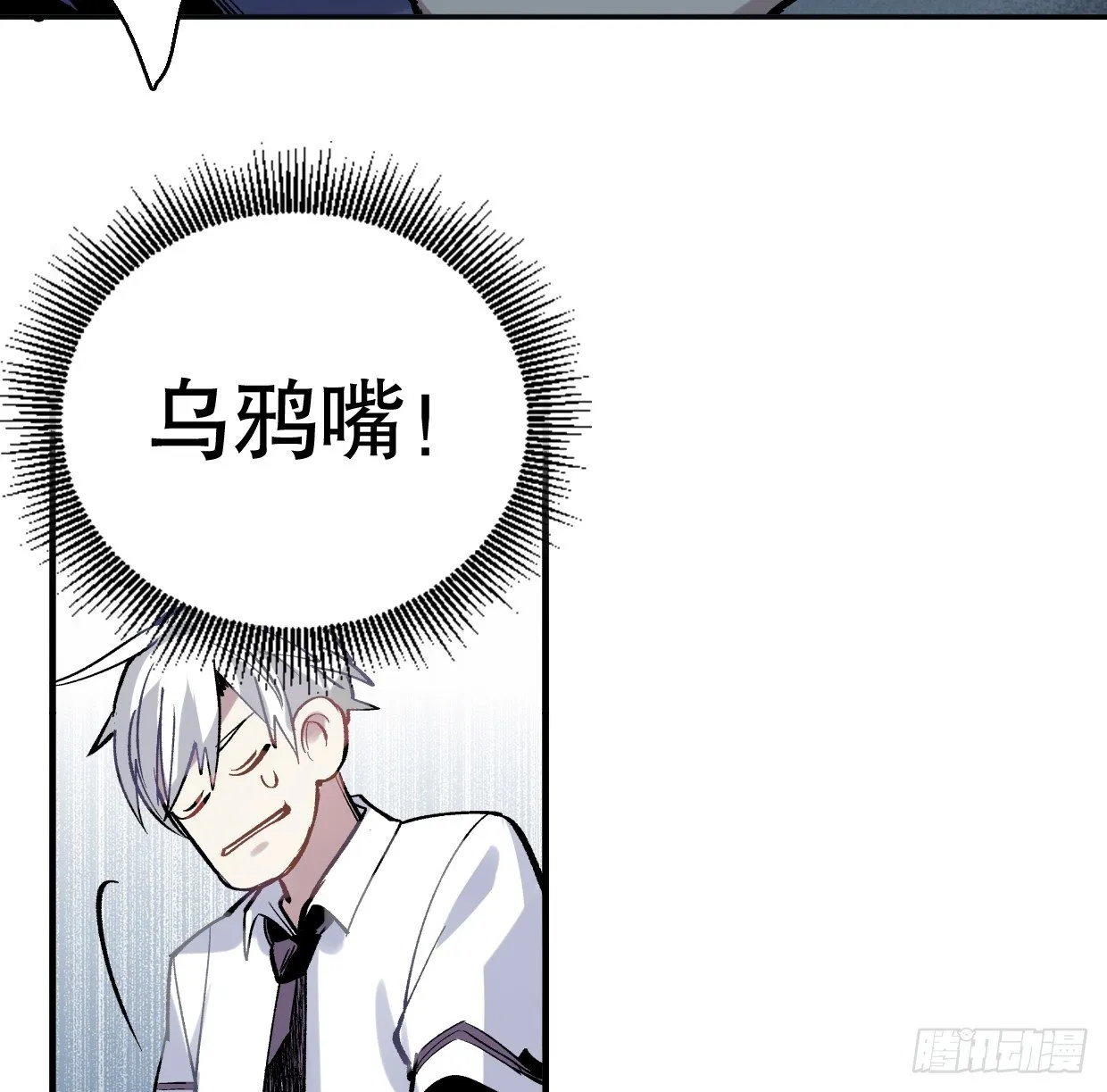 幻觉（一） 第18页