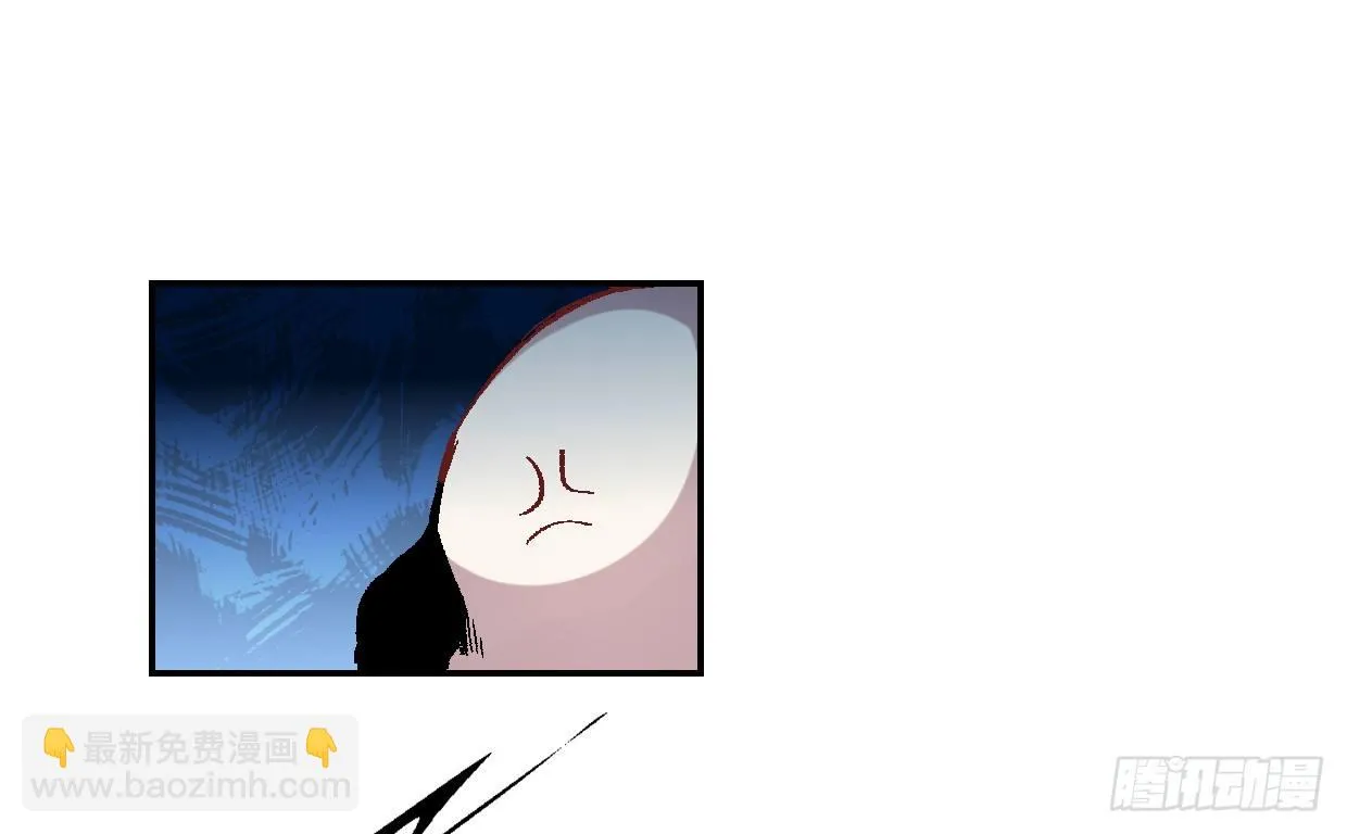 幻觉（二） 第9页