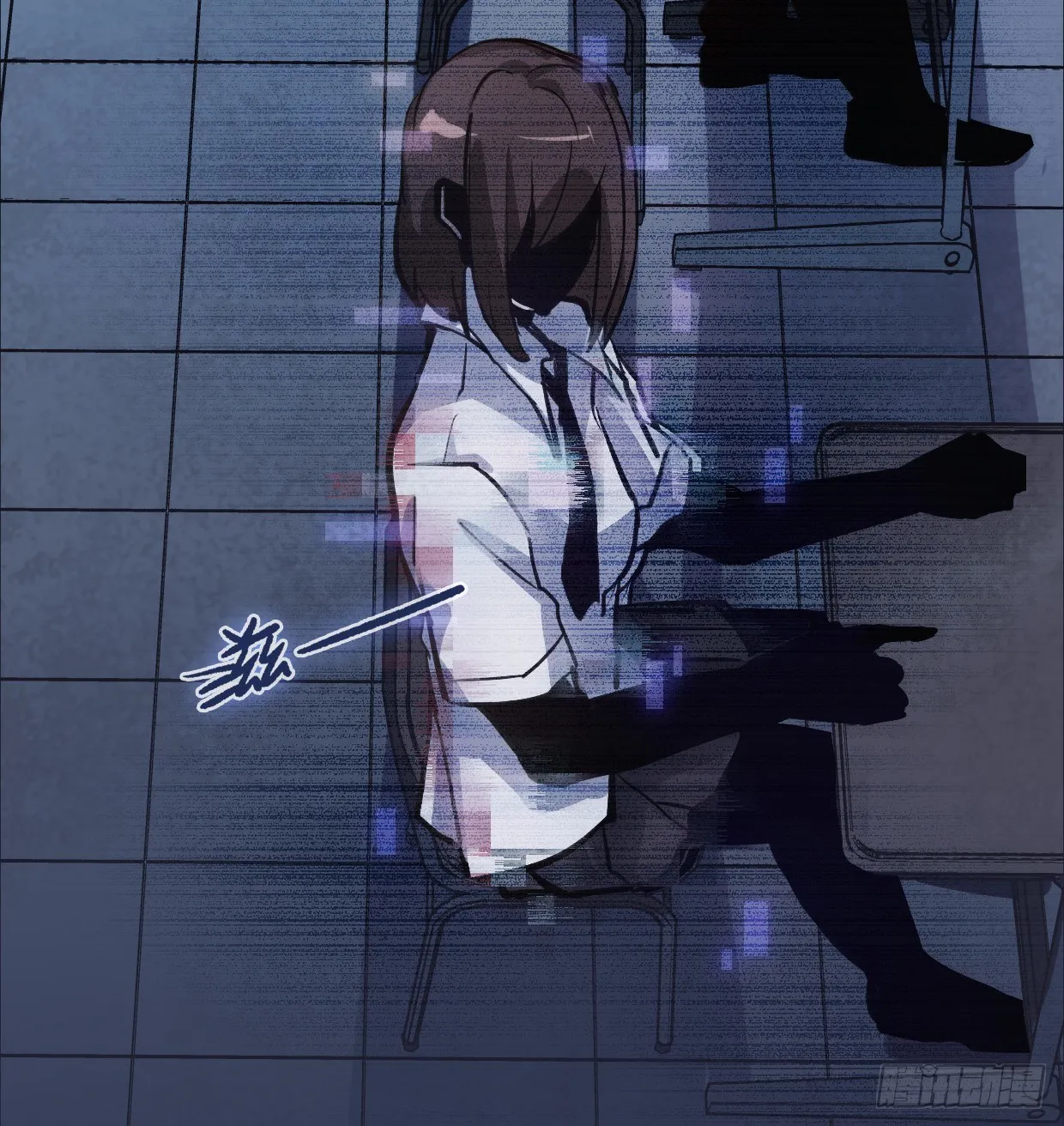 幻觉（二） 第15页