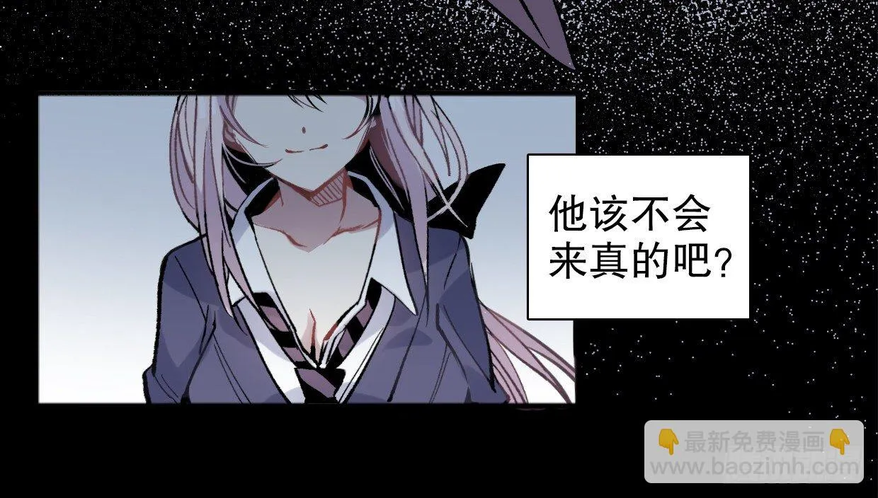 噩梦的开端（一） 第18页