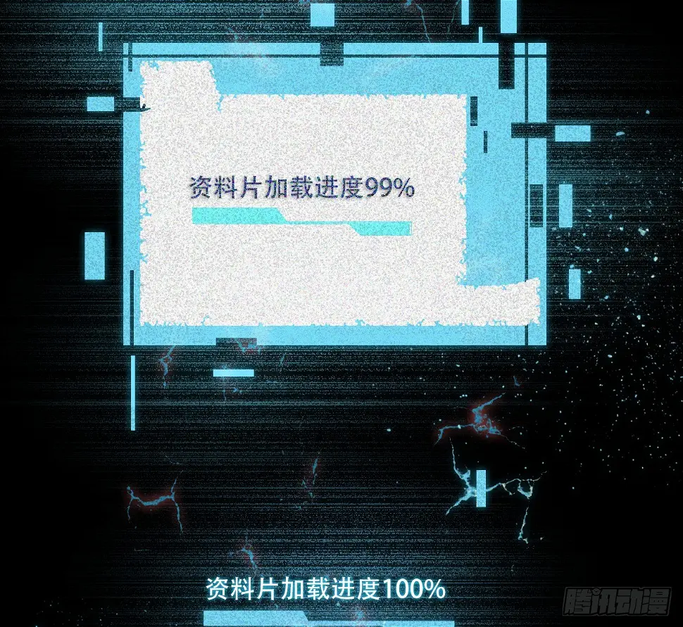 幻觉（三） 第1页