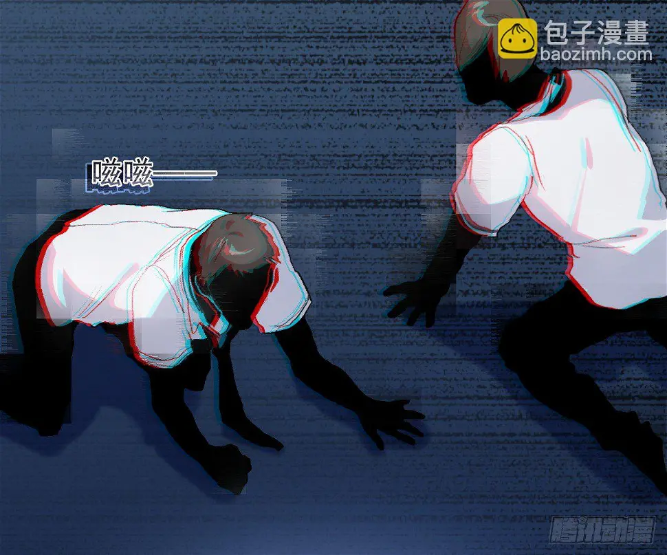 幻觉（三） 第6页