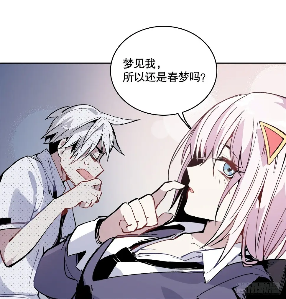 幻觉（三） 第22页