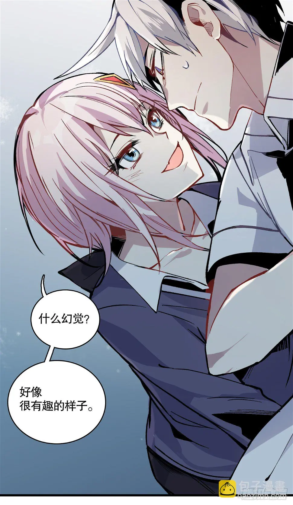 幻觉（三） 第28页