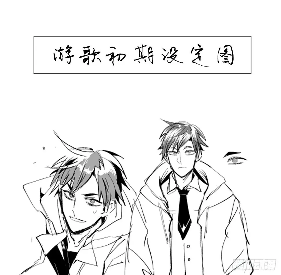 幻觉（三） 第39页
