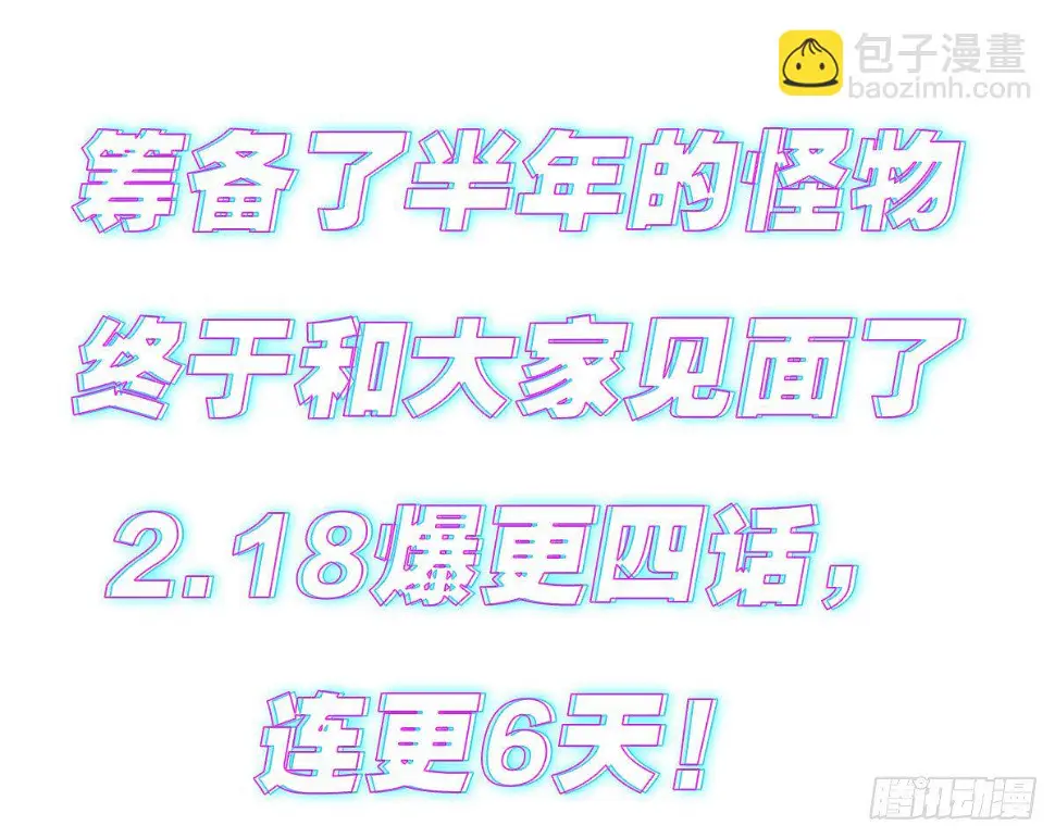 幻觉（三） 第41页