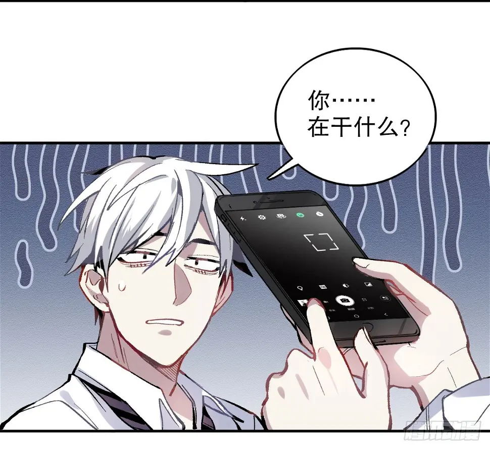 噩梦的开端（二） 第1页
