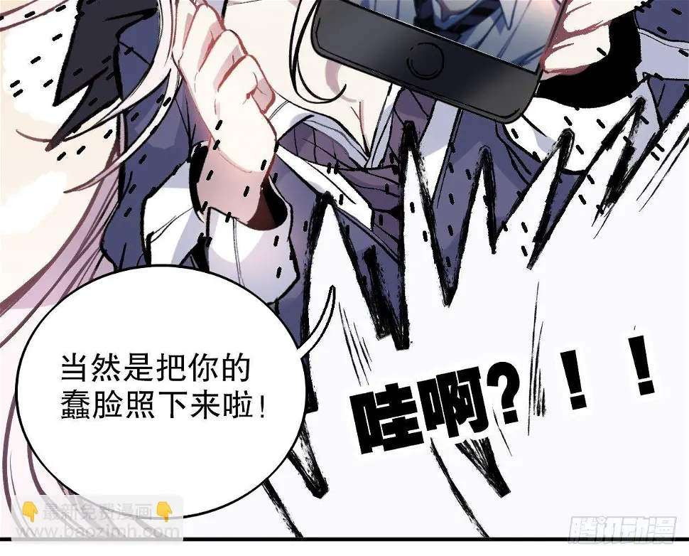 噩梦的开端（二） 第4页