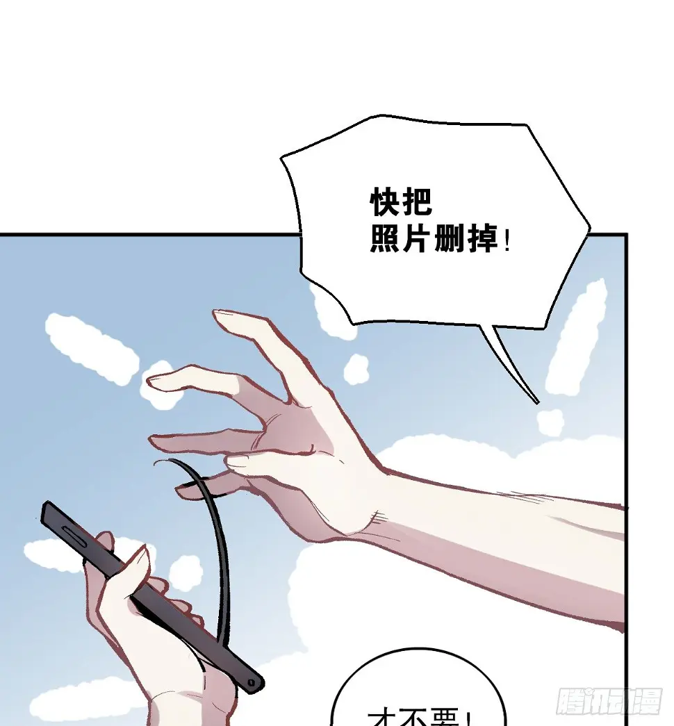 噩梦的开端（二） 第5页