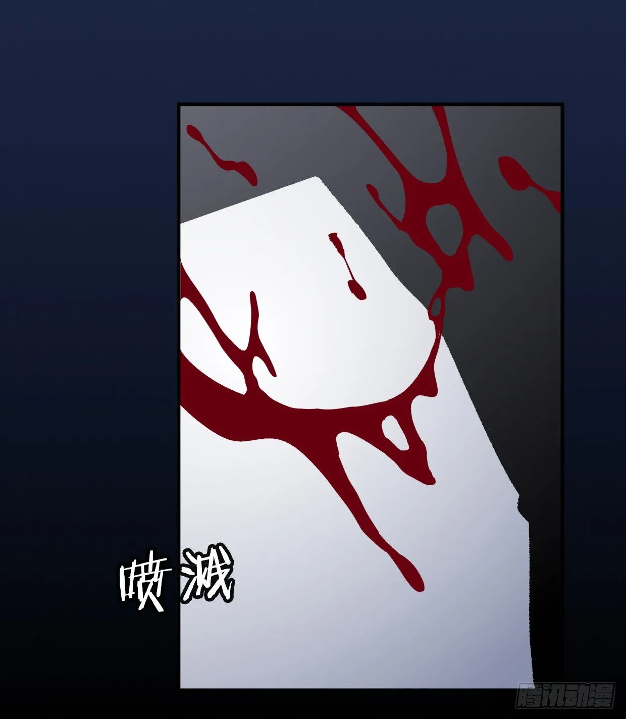 我会保护你的！（二） 第6页