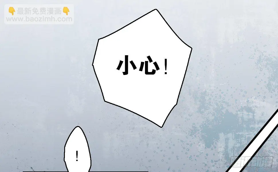 我会保护你的！（二） 第22页