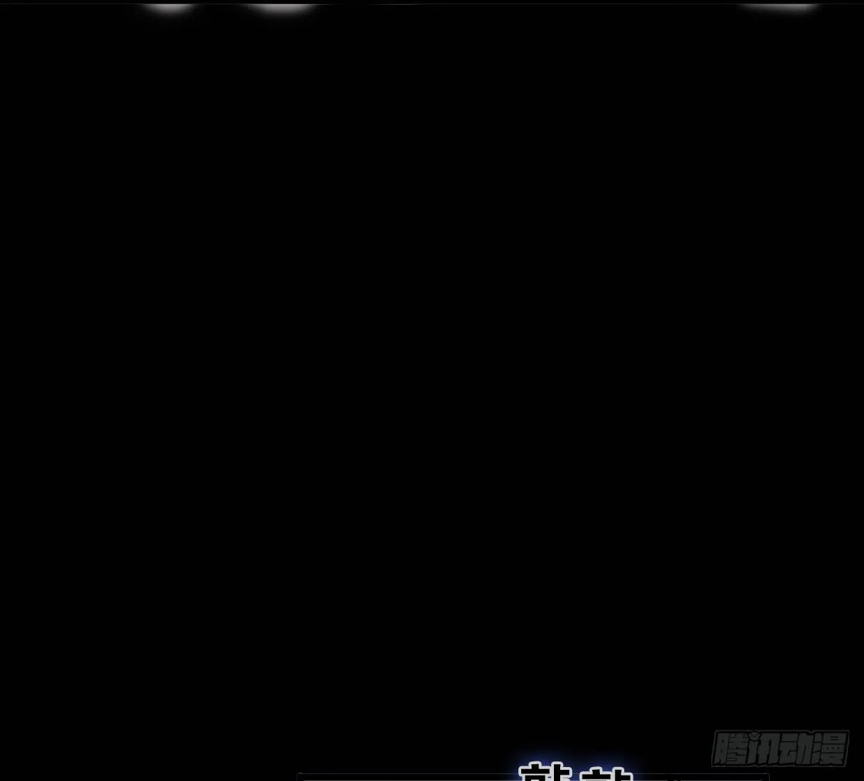 我会保护你的！（三） 第6页