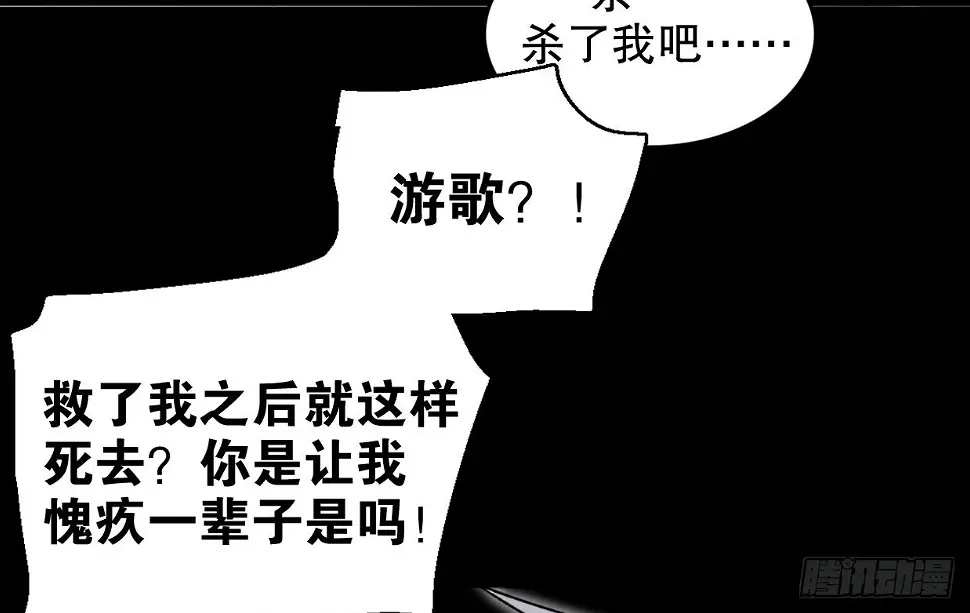 我会保护你的！（四） 第9页