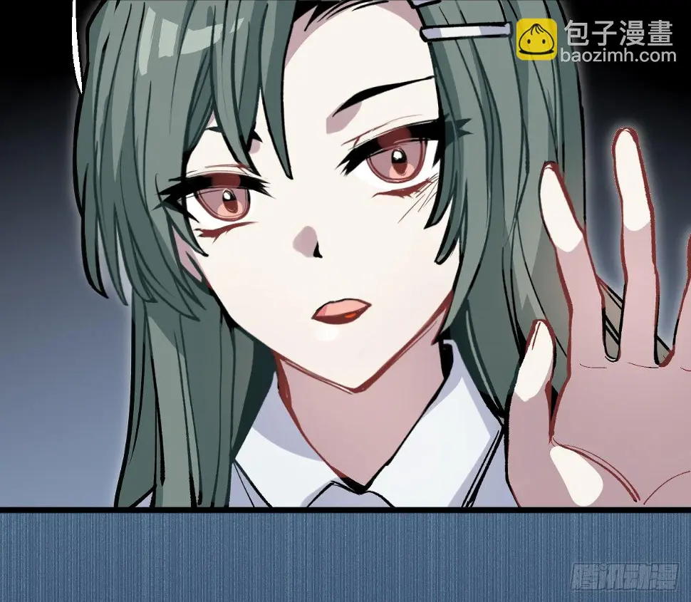 我会保护你的！（四） 第17页