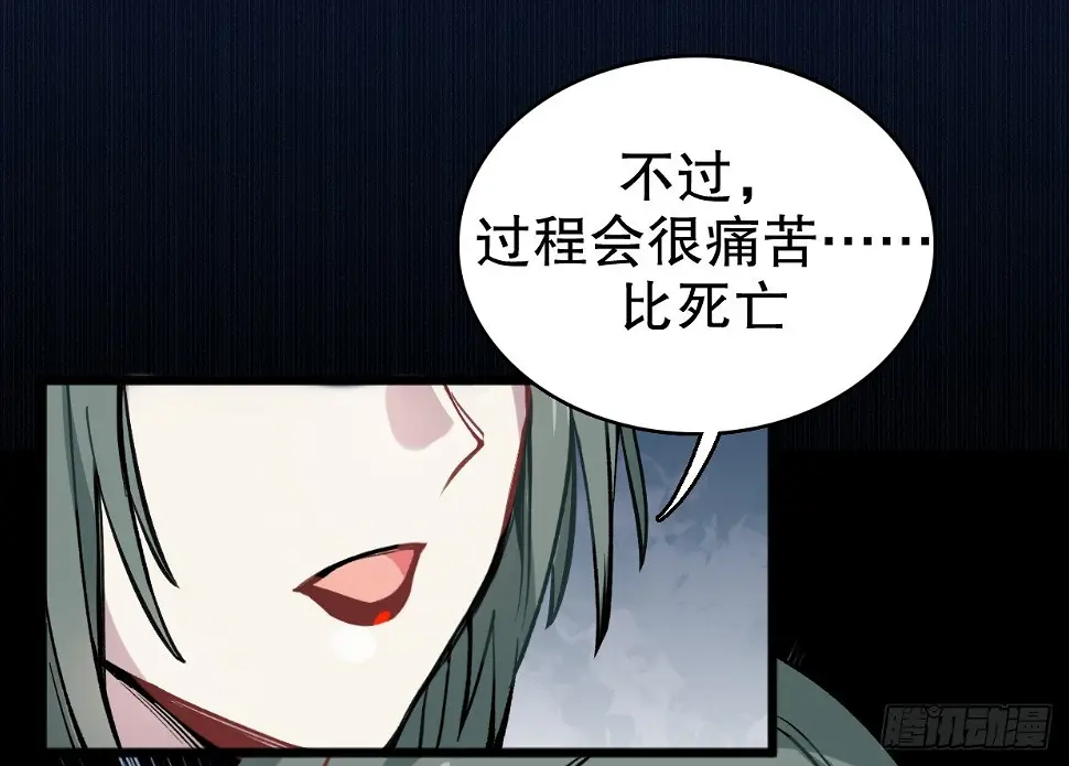 我会保护你的！（四） 第19页