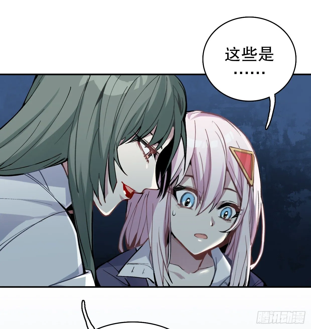 截肢（一） 第3页