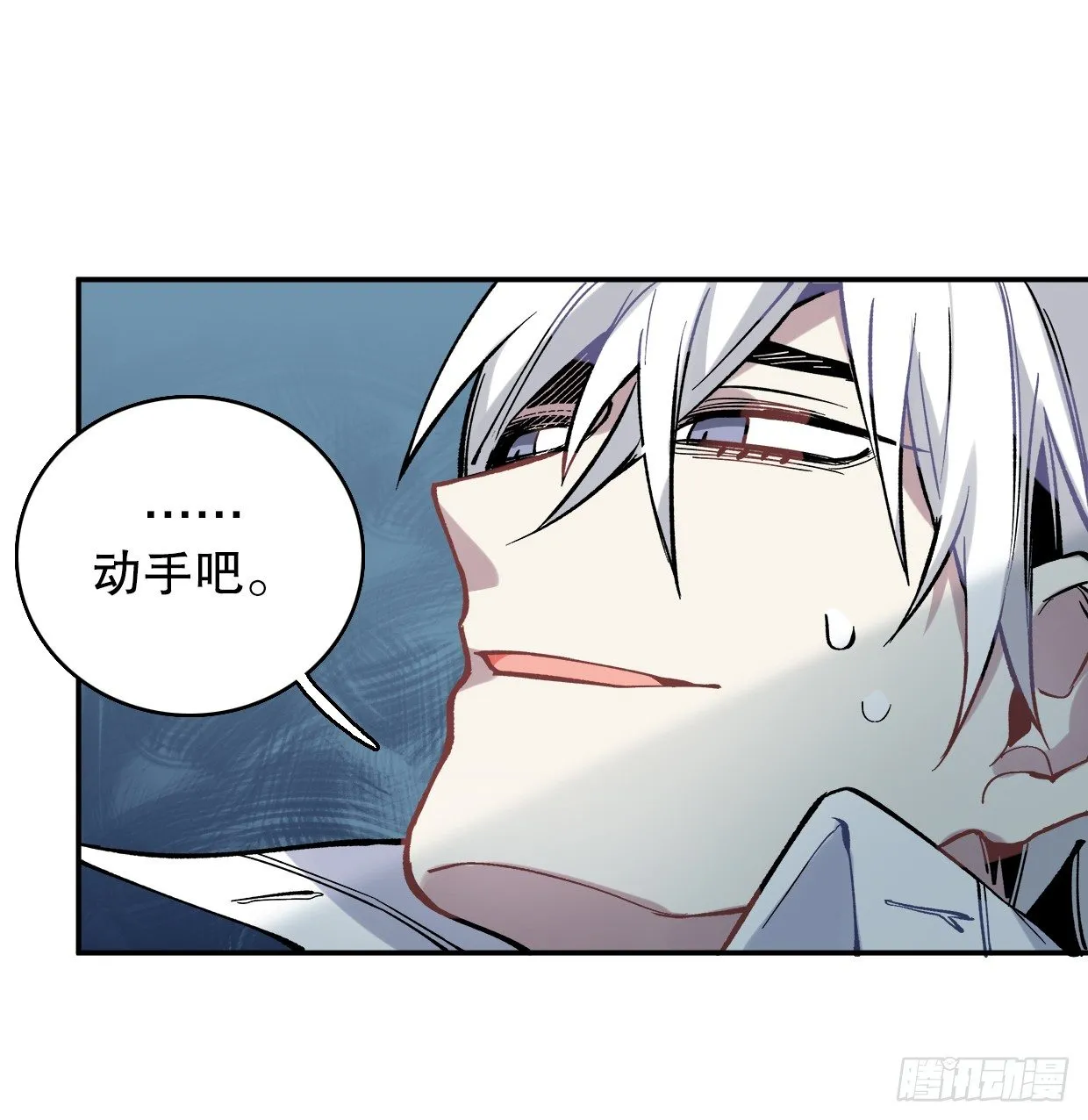 截肢（一） 第9页