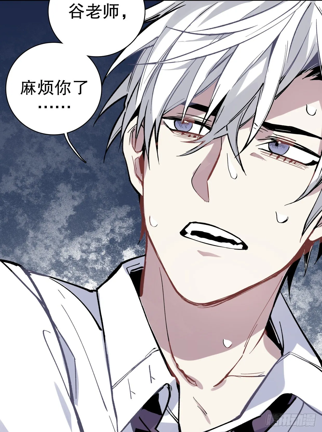 截肢（一） 第16页