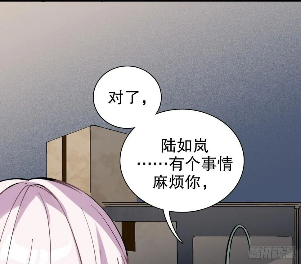 截肢（一） 第19页