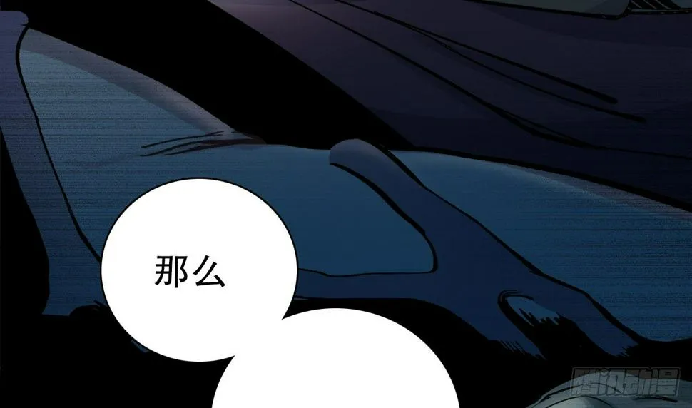 截肢（一） 第24页