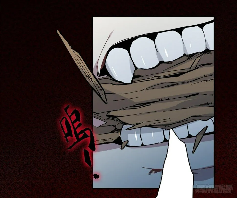 截肢（二） 第7页