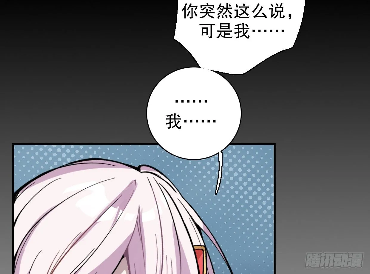 截肢（二） 第12页