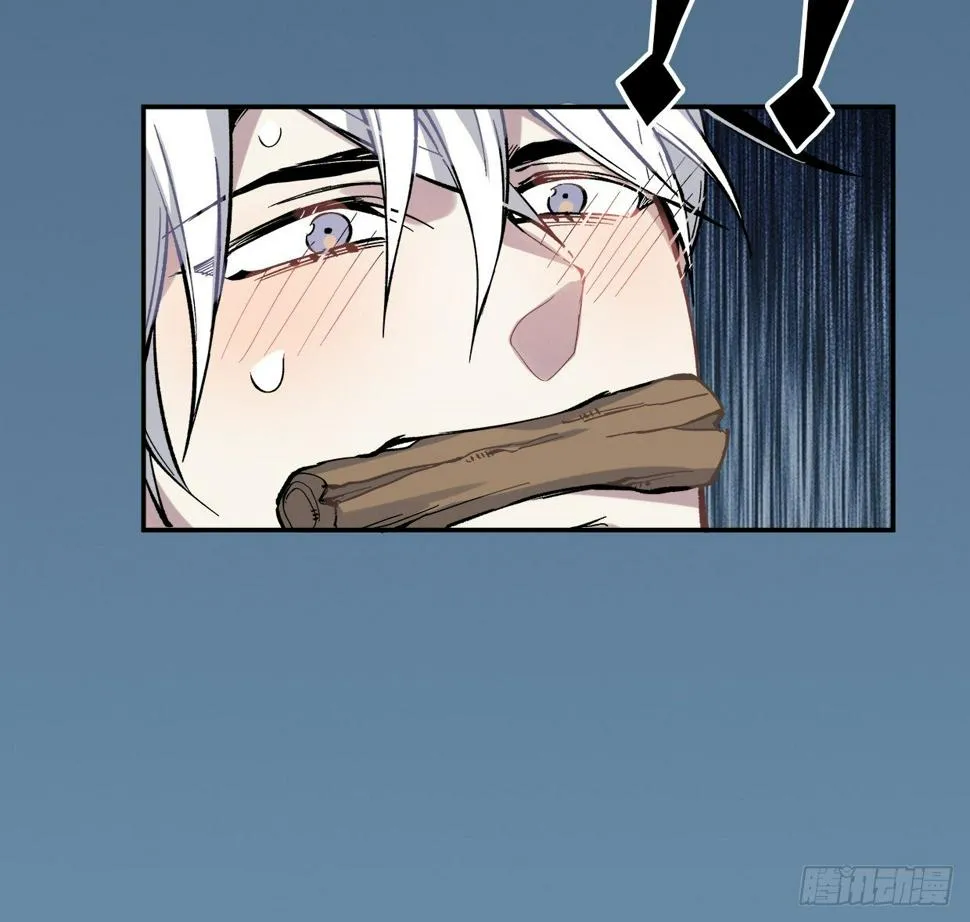截肢（二） 第21页