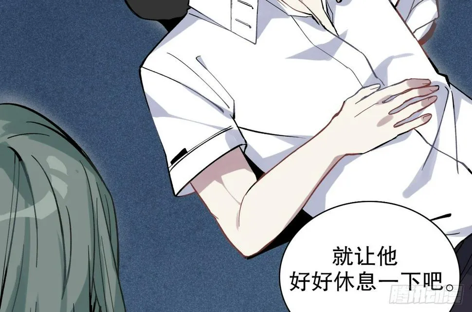 截肢（三） 第6页