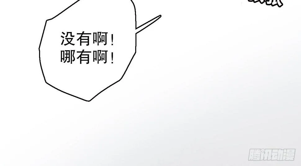 截肢（三） 第10页
