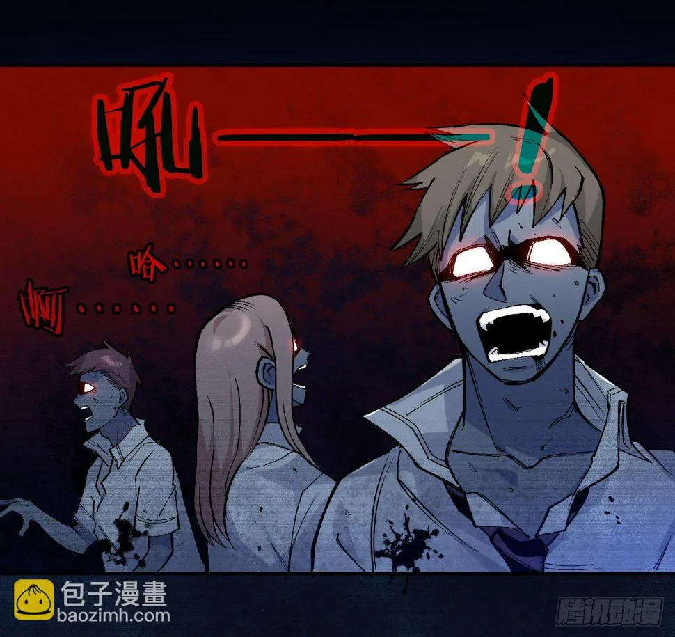 截肢（三） 第17页