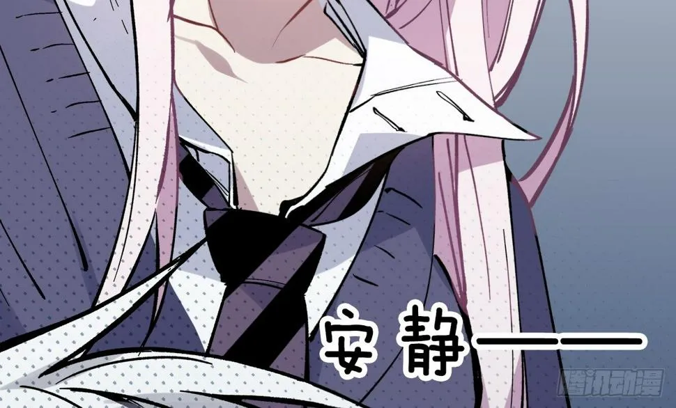 截肢（三） 第23页