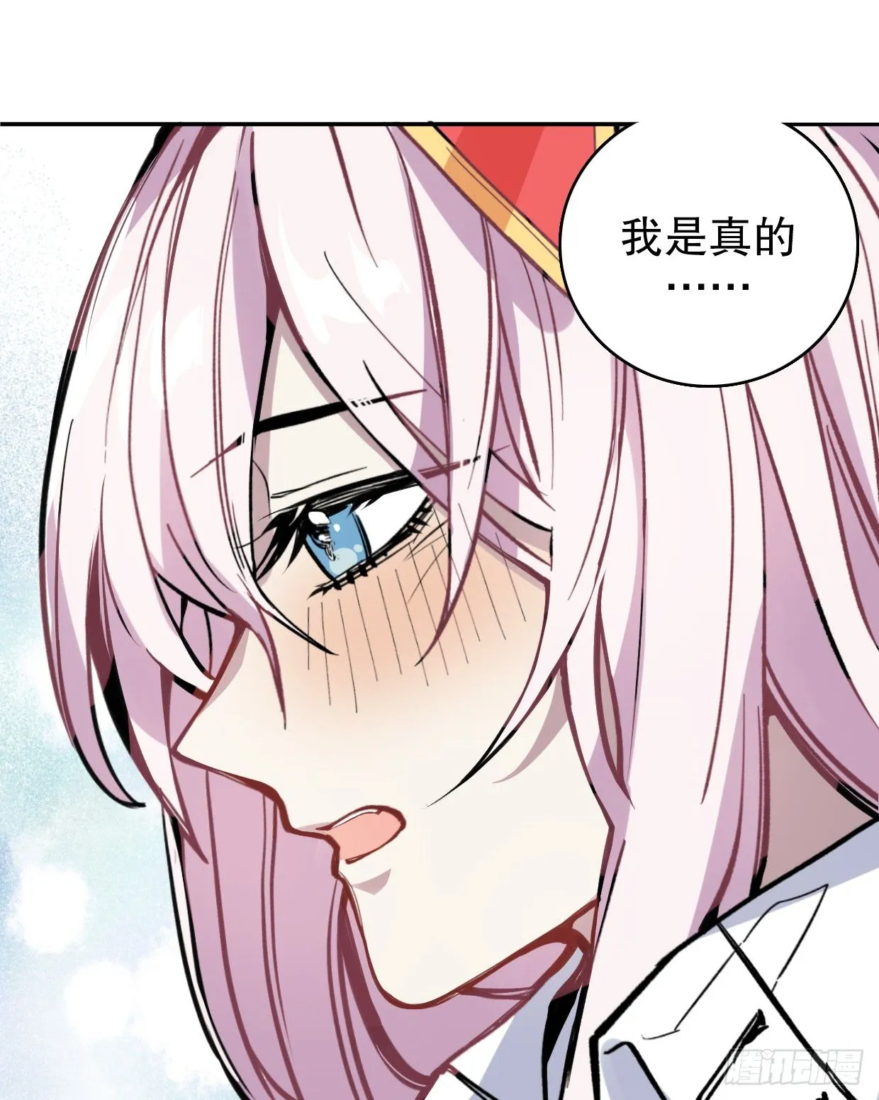 截肢（四） 第8页