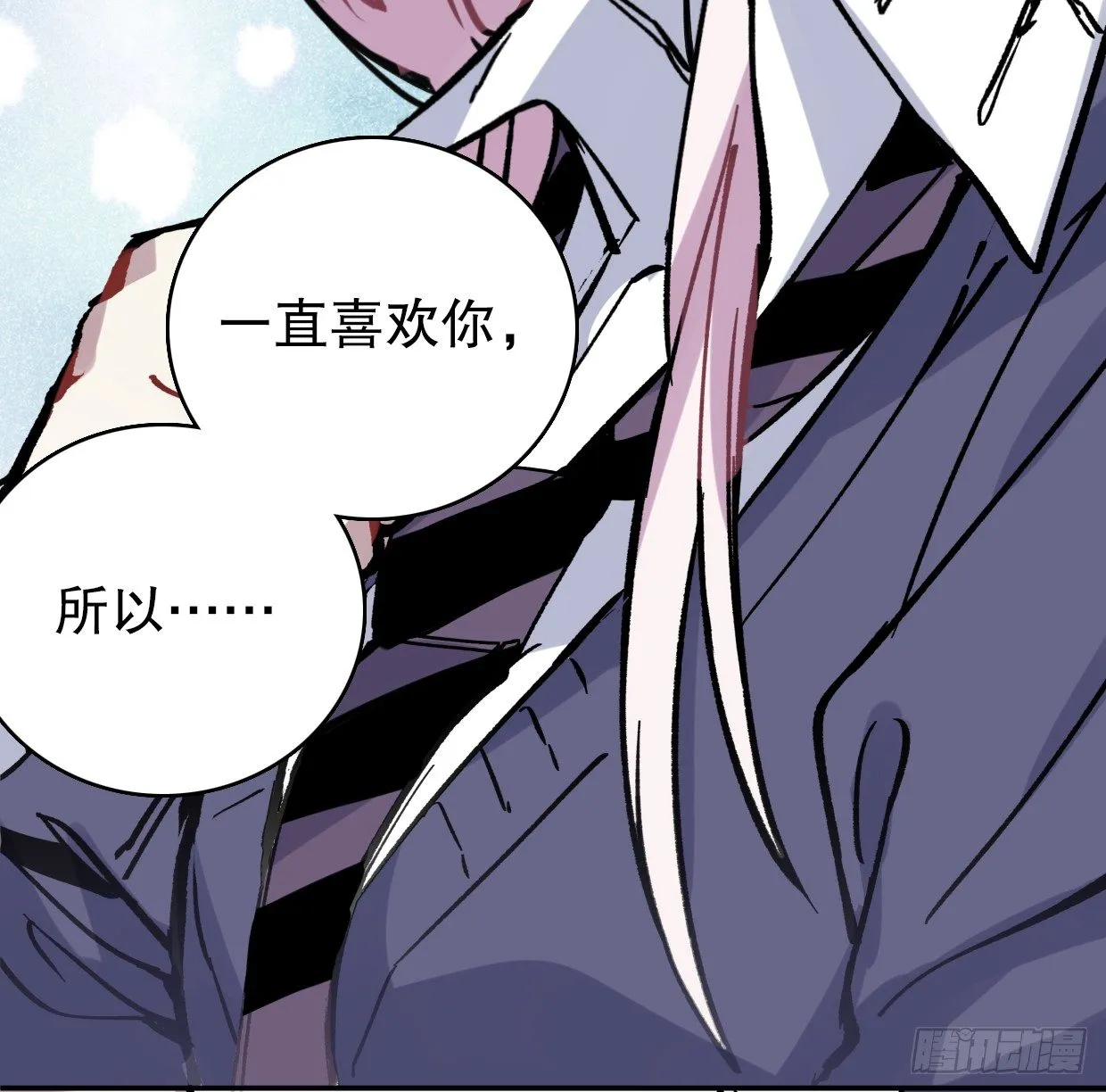 截肢（四） 第9页