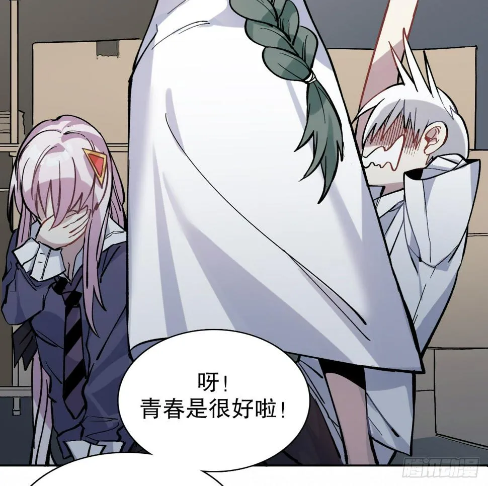 截肢（四） 第18页