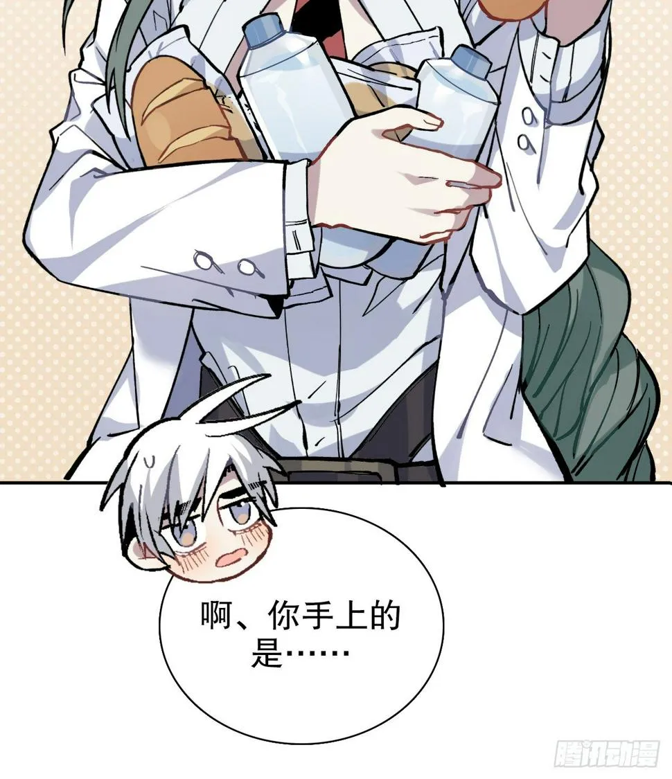 截肢（四） 第20页