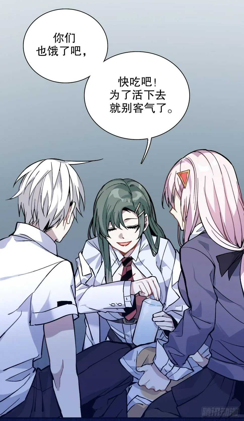 截肢（四） 第22页