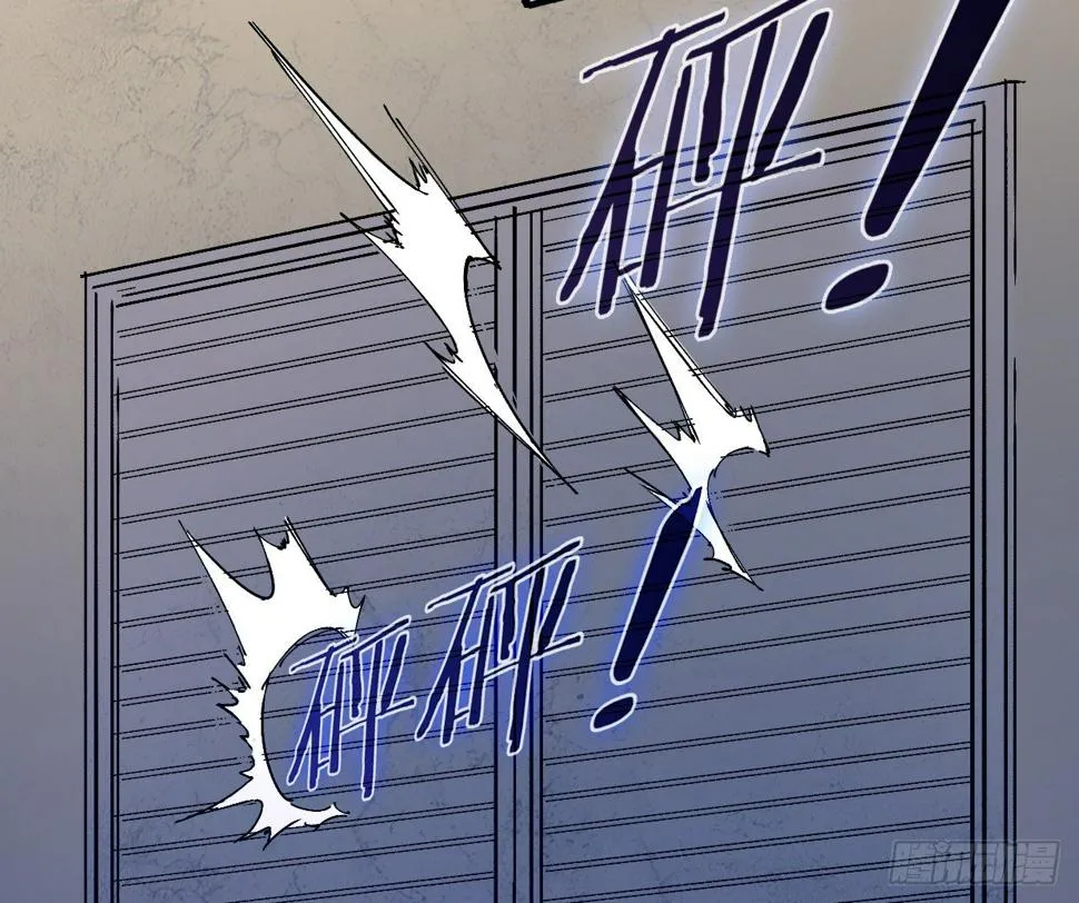 截肢（四） 第25页