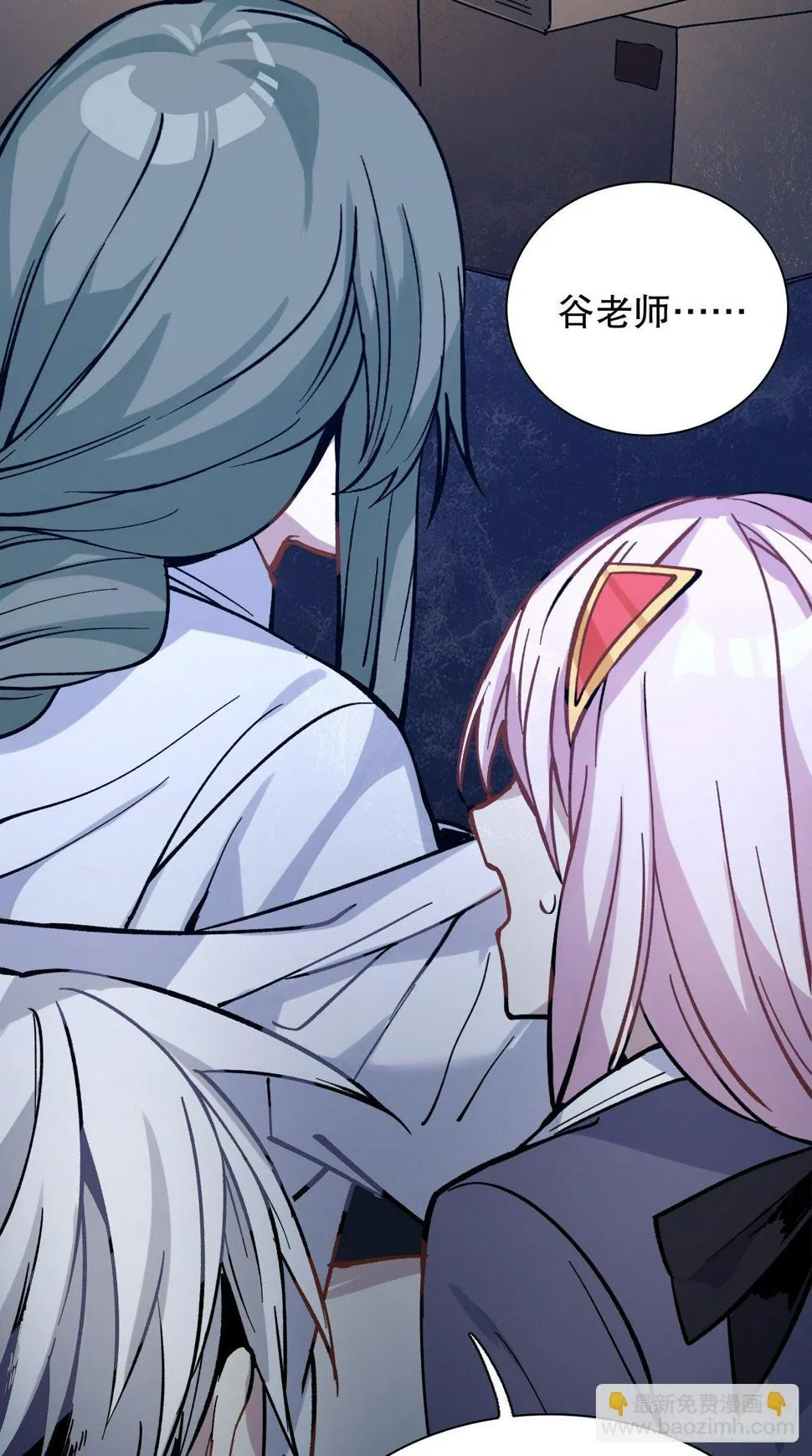 截肢（四） 第27页