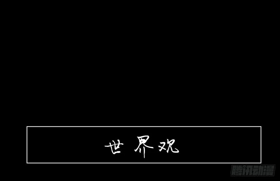 截肢（四） 第31页