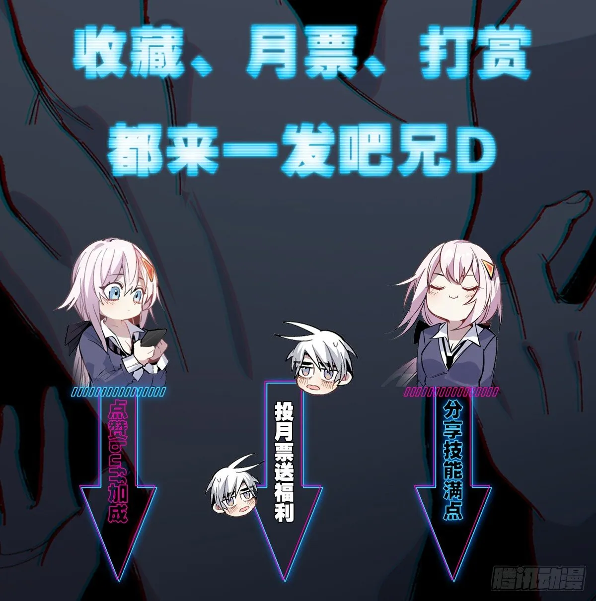 截肢（四） 第35页