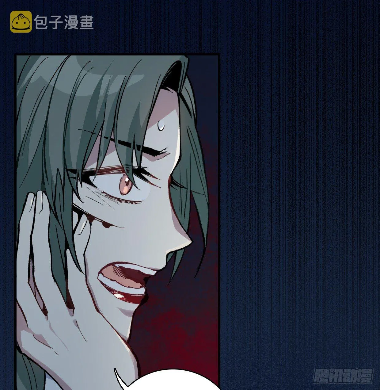 疯子（二） 第1页