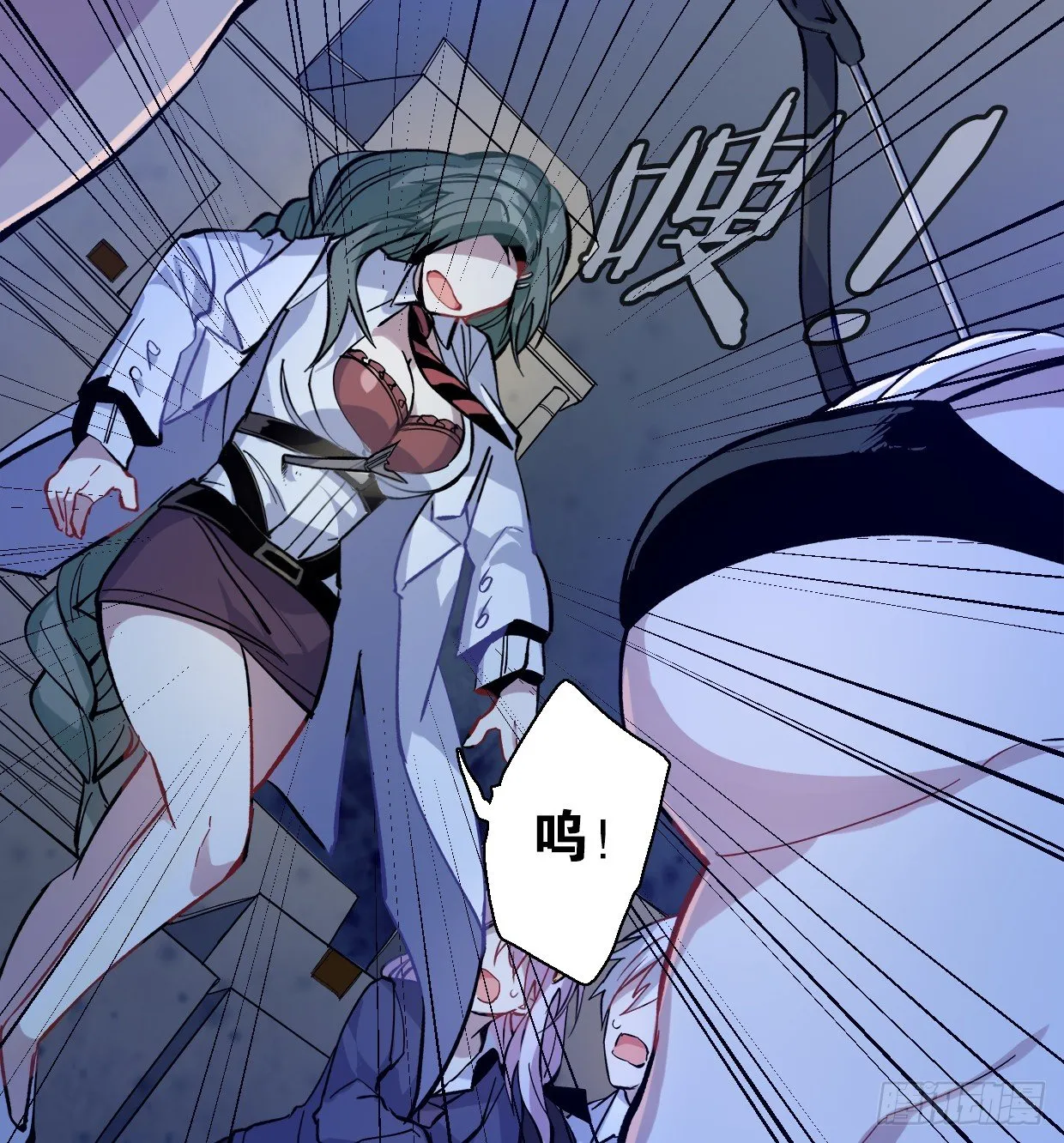 疯子（二） 第20页