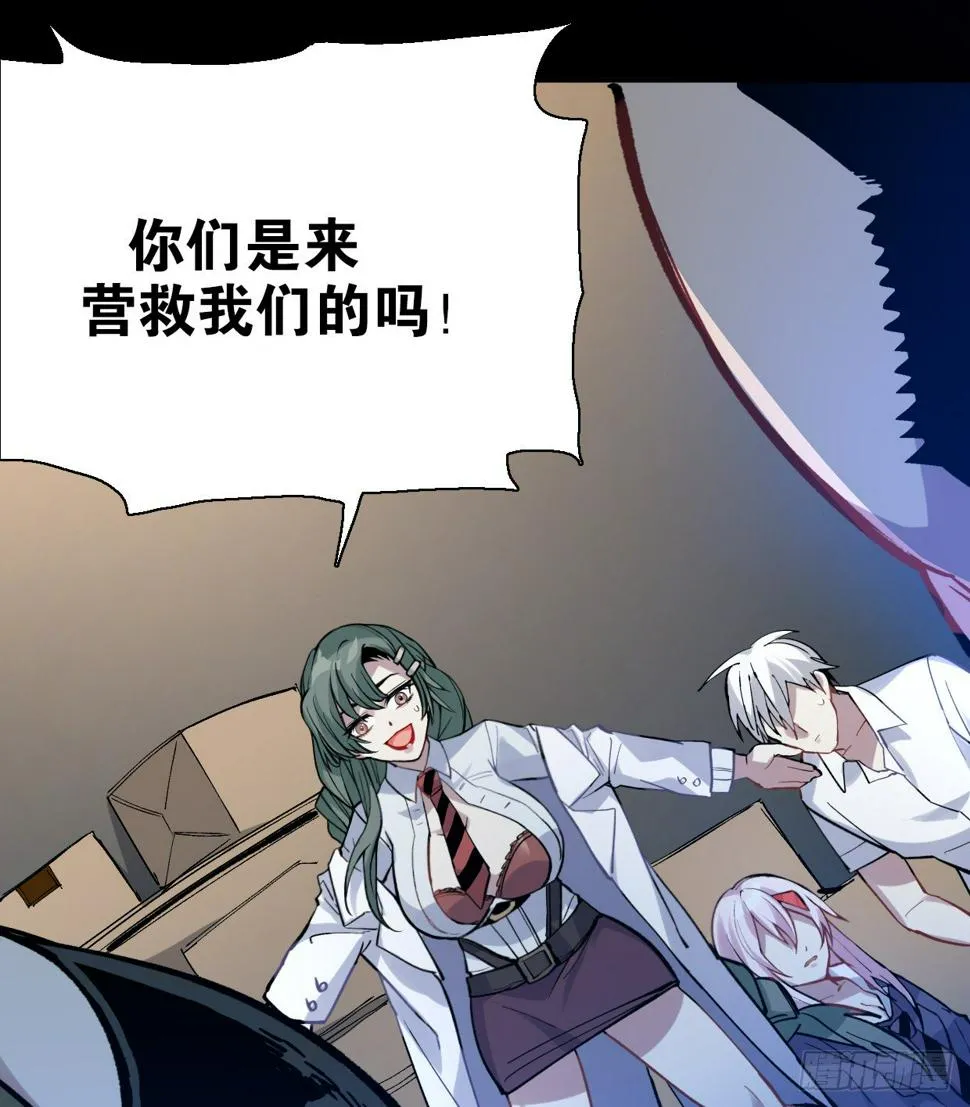 疯子（一） 第15页