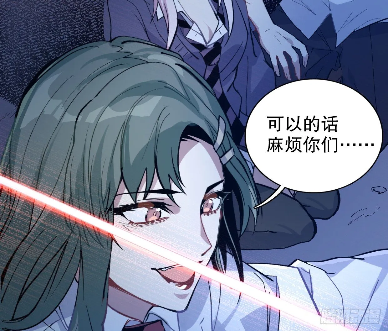 疯子（一） 第18页
