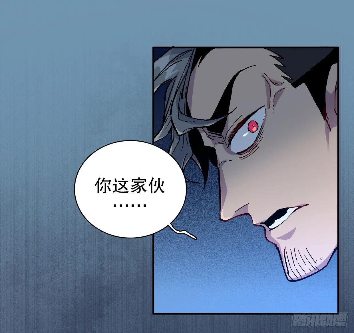 疯子（三） 第1页