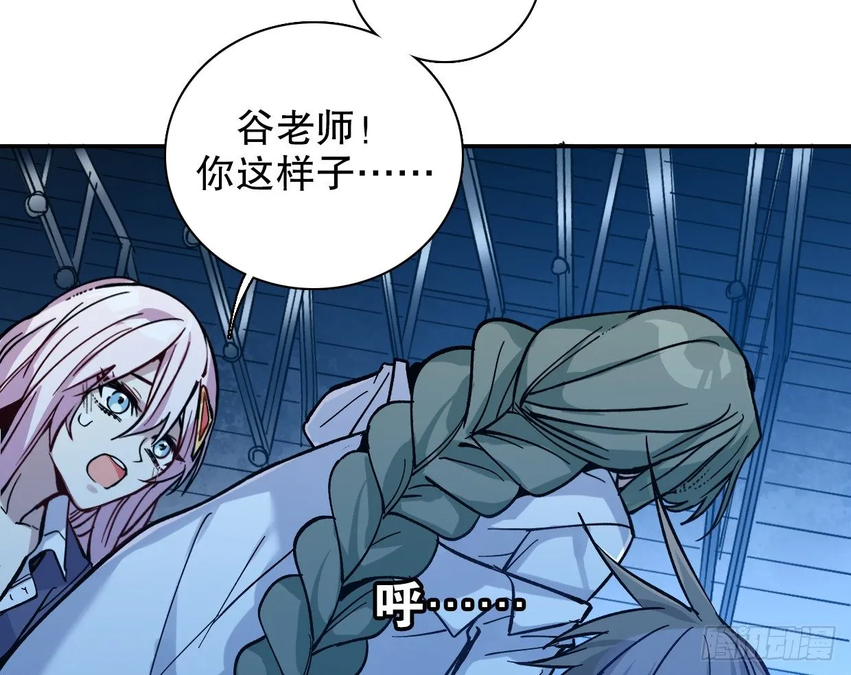 疯子（四） 第2页