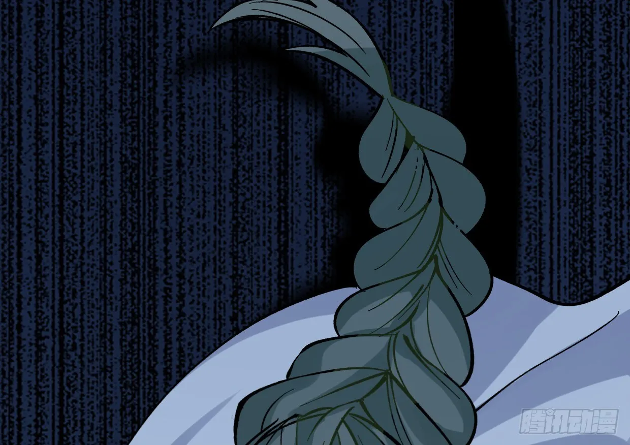 疯子（四） 第7页