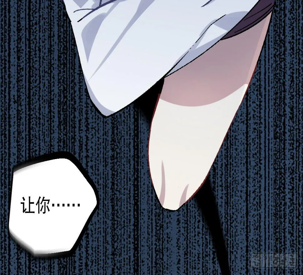 疯子（四） 第13页
